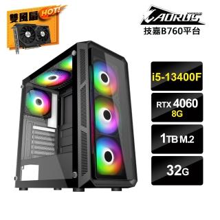 【技嘉平臺】i5十核GeForce RTX4060{AI-XC5}獨顯電玩機(i5-13400F/B760/32G/1TB M.2)