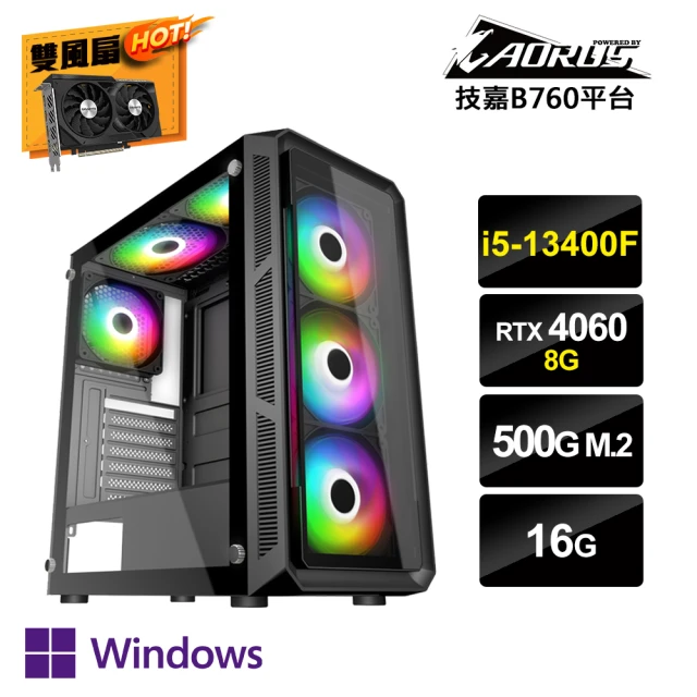 技嘉平台技嘉平台 i5十核GeForce RTX4060 Win11P{AI-XCW}獨顯電玩機(i5-13400F/B760/16G/500G_M.2)