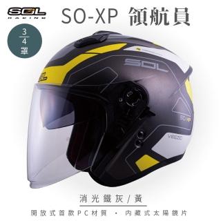 【SOL】SO-XP 領航員 消光鐵灰/黃 3/4罩式 開放式安全帽(內襯│半罩│加長型鏡片│內藏墨鏡)
