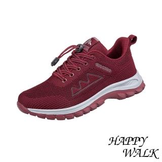 【HAPPY WALK】緩震健步鞋 軟底健步鞋/透氣彈力飛織網布繫帶緩震軟底休閒健步鞋(酒紅)