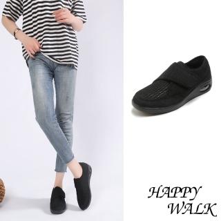 【HAPPY WALK】厚底休閒鞋 氣墊休閒鞋/透氣編織網眼布魔鬼粘氣墊厚底休閒鞋(黑)