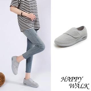 【HAPPY WALK】厚底休閒鞋 氣墊休閒鞋/透氣編織網眼布魔鬼粘氣墊厚底休閒鞋(灰)
