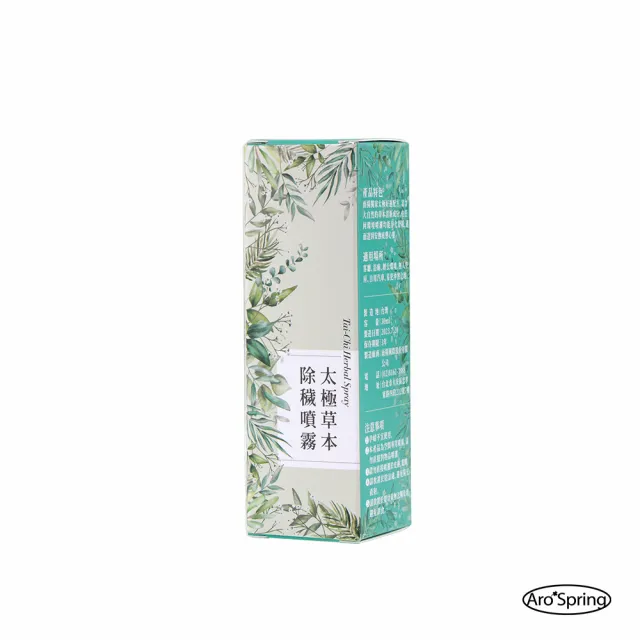 【雨揚】太極草本除穢噴霧30ml