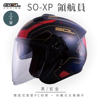 【SOL】SO-XP 領航員 黑/紅金 3/4罩式 開放式安全帽(內襯│半罩│加長型鏡片│內藏墨鏡)