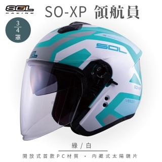 【SOL】SO-XP 領航員 綠/白 3/4罩式 開放式安全帽(內襯│半罩│加長型鏡片│內藏墨鏡)