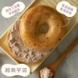 【原味時代】經典芋泥減醣貝果(3入)