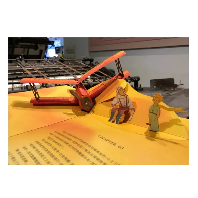 《How It Works知識大圖解》1年12期 贈《小王子立體書》