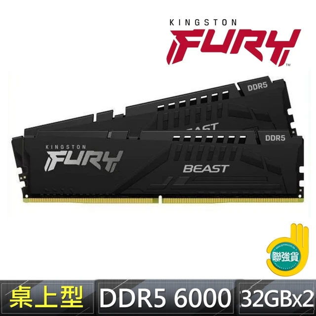 Kingston 金士頓 DDR5 6000 64GB 桌上