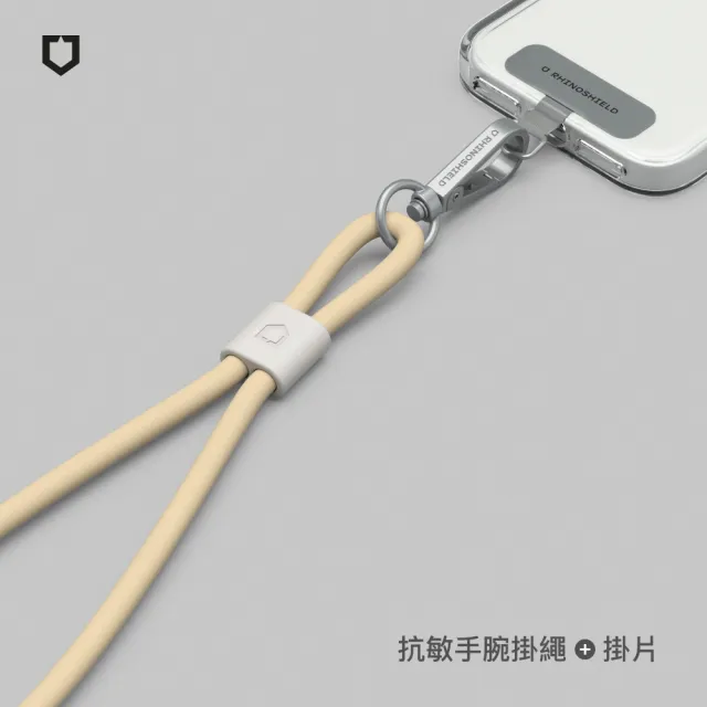 【RHINOSHIELD 犀牛盾】抗敏手機掛繩組合-腕掛式[手機掛繩+掛繩夾片](Apple/Android適用)