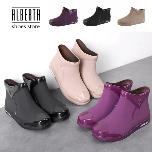 【Alberta】底2.5cm筒高9cm 鞋口V字設計平底雨鞋 防水鞋面 雨靴 短靴 3色