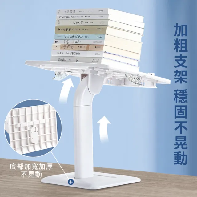 【YUNMI】多功能落地可升降閱讀架 桌面讀書閱讀書架 兒童閱讀增高支架 看書支架 平板支架(告別低頭族)