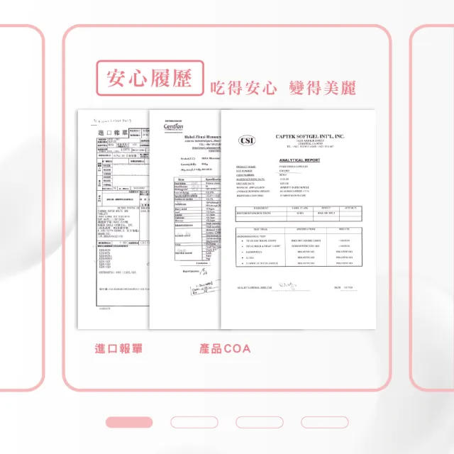 【富霖生技】益芙寶 膠囊｜美國進口 山藥萃取含P-DHEA 去氫皮質酮 女性專用(三入組_60粒/盒)