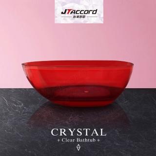 【JTAccord 臺灣吉田】CM33150-R 紅色水晶透明獨立浴缸(150cm)