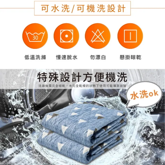 【韓國甲珍】單人恆溫7段定時型電熱毯(NH-3300/NH3300 花色隨機出貨)