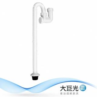 【大巨光】浴用水龍頭配件-S管塑膠(101)