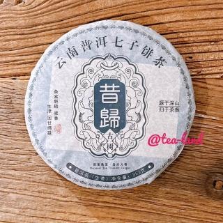 【茶韻】普洱茶2018年班章老樹茶廠 昔歸古樹 青餅357g 生茶 茶葉(附專用收藏夾鏈袋)