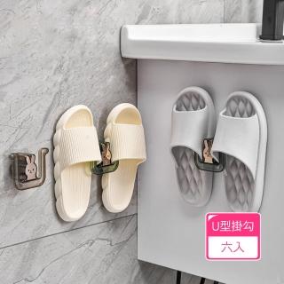【Dagebeno荷生活】免打孔浴室拖鞋壁掛式掛架 玄關陽臺門後拖鞋收納掛鞋架(6入)