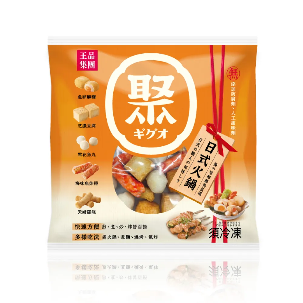 【王品集團】聚/日式火鍋料綜合包(360公克)