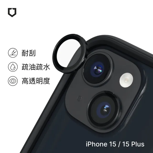 【RHINOSHIELD 犀牛盾】iPhone 15/15 Plus 9H 鏡頭玻璃保護貼