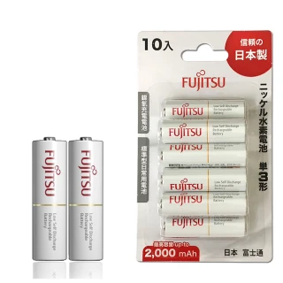 【FUJITSU 富士通】低自放電鎳氫充電電池 3號1900mAh HR-3UTC-10入(送電池盒)