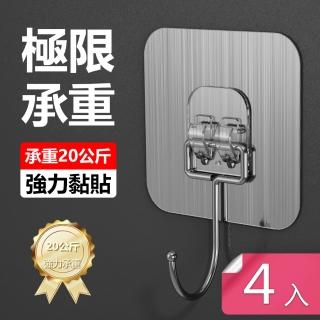 又大又粗又厚強力掛勾 免釘防水大面積免打孔掛勾(4入)
