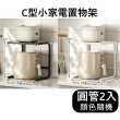 【MGSHOP】廚房浴室收納置物架 洗衣籃(多款任選)