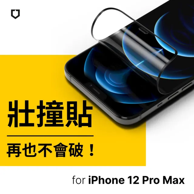 【RHINOSHIELD 犀牛盾】iPhone 12/12 Pro/12 Pro Max 壯撞貼 抗藍光全滿版螢幕保護貼(附貼膜輔助工具)