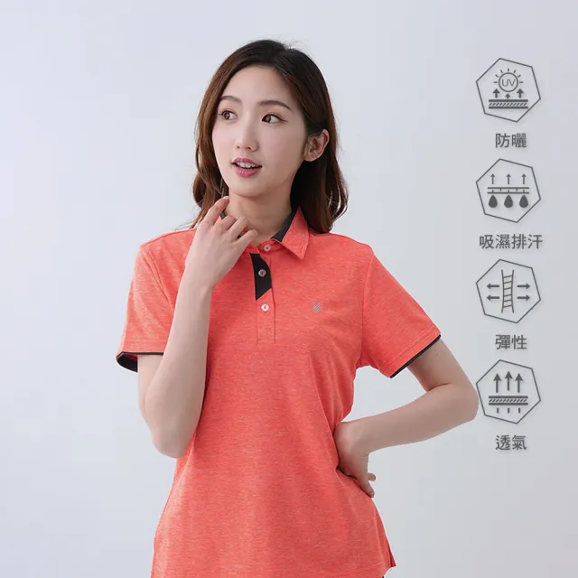 【遊遍天下】女款抗UV防曬速乾吸濕排汗機能POLO衫GS1036(M-6L 大尺碼)