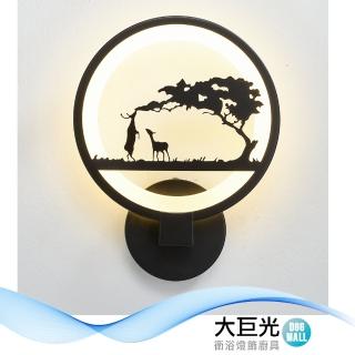 【大巨光】現代風 LED 15W 壁燈_LED(BM-51943)