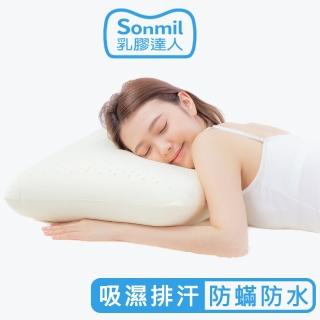 【sonmil】買1送1 - 97%高純度天然乳膠枕頭W39_防防水透氣 吸濕排汗機能 麵包型