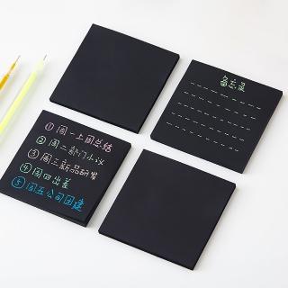 ins風簡約純黑便利貼-200張(筆記本 記事本 加厚 隨手記 留言貼 時尚黑 便條備忘錄 文具 辦公)