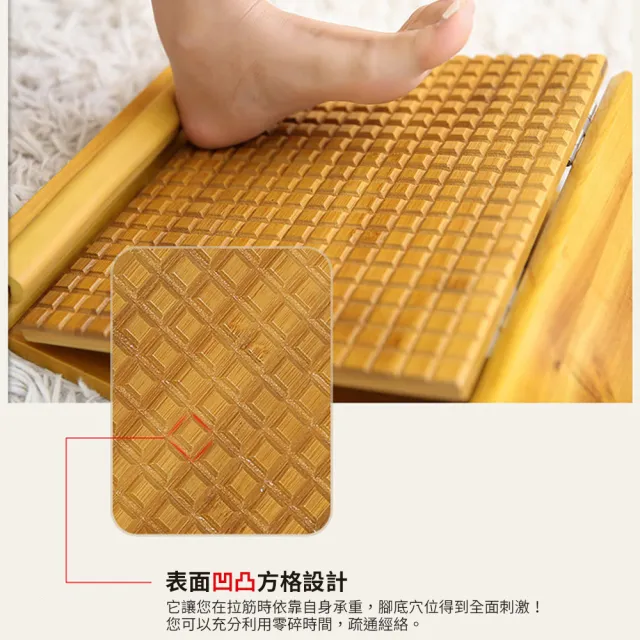 【挪威森林】孟宗竹專業足體養生拉筋板(腳底按摩板 瑜伽伸展美腿器)