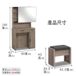 【ASSARI】珂琪2.6尺化妝桌椅組(寬80x深43x高160cm)