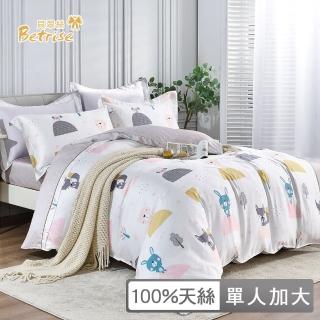 【Betrise】C量能系列 100%奧地利天絲光淬石墨烯三件式兩用被床包組-森林樂園(單人加大)