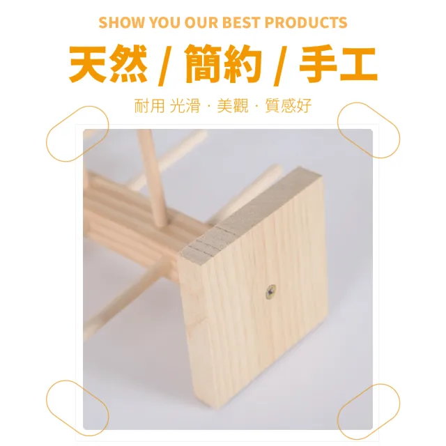 【實木原木】日式松木眼鏡4層展示架(DIY 墨鏡 陳列 木製 收納 居家 擺飾)