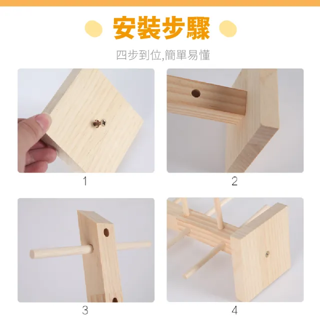 【實木原木】日式松木眼鏡4層展示架(DIY 墨鏡 陳列 木製 收納 居家 擺飾)