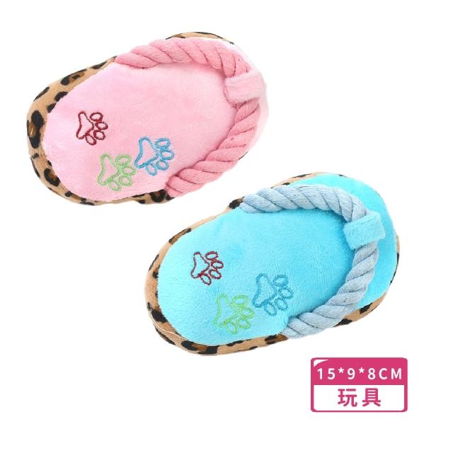 寵物毛絨豹紋拖鞋玩具-超值2入(耐咬 潔牙骨 磨牙 互動 益智訓練 狗狗玩具 玩具球 自嗨 寵物用品)
