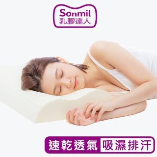 【sonmil】買1送1 - 97%高純度天然乳膠枕頭M60_吸濕排汗機能 人體工學枕頭(無香料 零甲醛 無黏著劑乳膠)