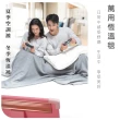 【MI MI LEO】台灣製居家舒眠雙層萬用毛毯 辦公室毯 空調毯 寶寶毯-夢幻粉(#台灣製#MIT#柔軟#舒眠)