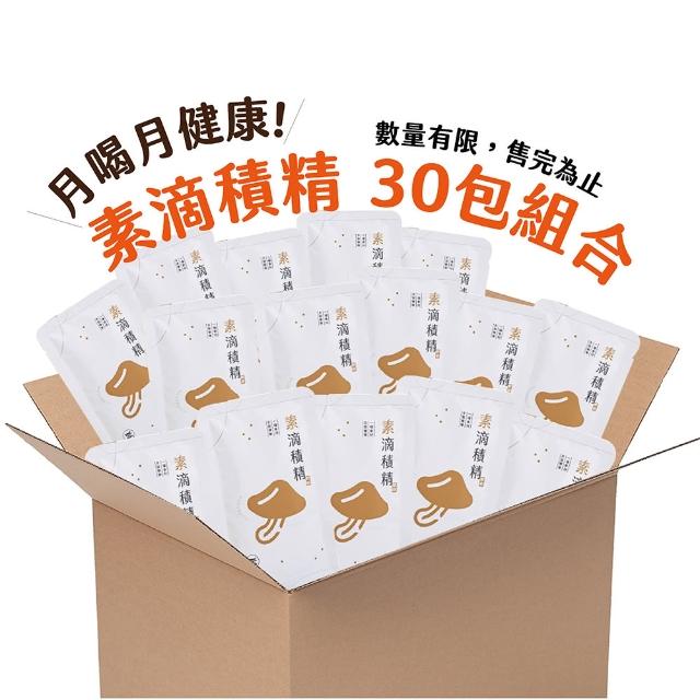 【Tai Jun 太潤生技】素滴積精60ml-30入-月保養(素食、素雞精、打擊疲勞)