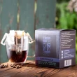 【TRIBO COFFEE】瓜地馬拉 安提瓜 中烘焙濾掛咖啡(11gx10包/盒; 精品咖啡; 冠軍烘豆師)