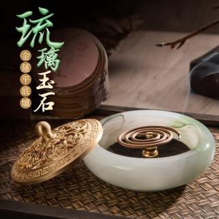 【富山香堂】光澤青透 琉璃玉石香爐(招財/聚寶盆/企業家首選/平安造庫)