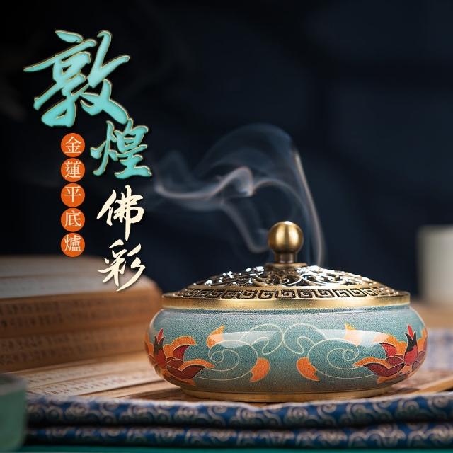【富山香堂】本月限定_金蓮祥雲佛彩香爐(獨家製作 敦煌佛彩 丹青硃砂製成)