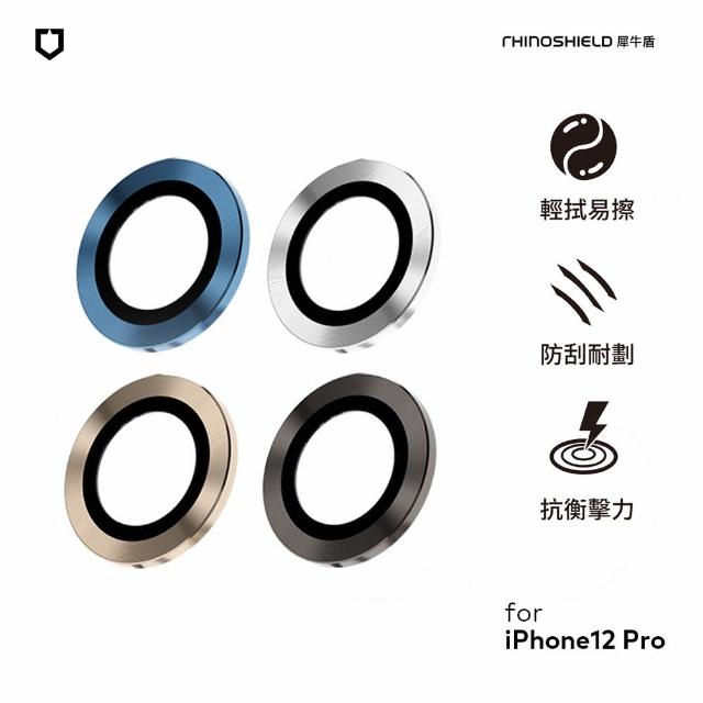 【RHINOSHIELD 犀牛盾】iPhone 12 Pro/12 Pro Max 9H 鏡頭玻璃保護貼