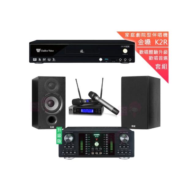 【金嗓】CPX-900 K2R+DB-7AN+JBL VM200+Elac Debut 2.0 DB62(4TB點歌機+擴大機+無線麥克風+喇叭)