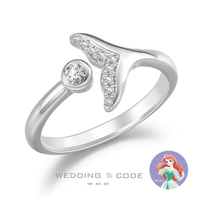 【WEDDING CODE】鉑金 15分鑽石女戒 迪士尼小美人魚 4508(天然鑽石 母親節 現貨)