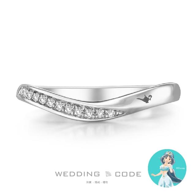 【WEDDING CODE】鉑金 8分鑽石女戒 迪士尼阿拉丁 迪4468(天然鑽石 母親節 現貨)