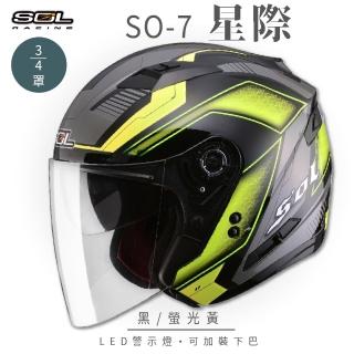 【SOL】SO-7 星際 黑/螢光黃 3/4罩 OF-77(開放式安全帽│機車│內襯│半罩│LED燈│內藏墨鏡│GOGORO)