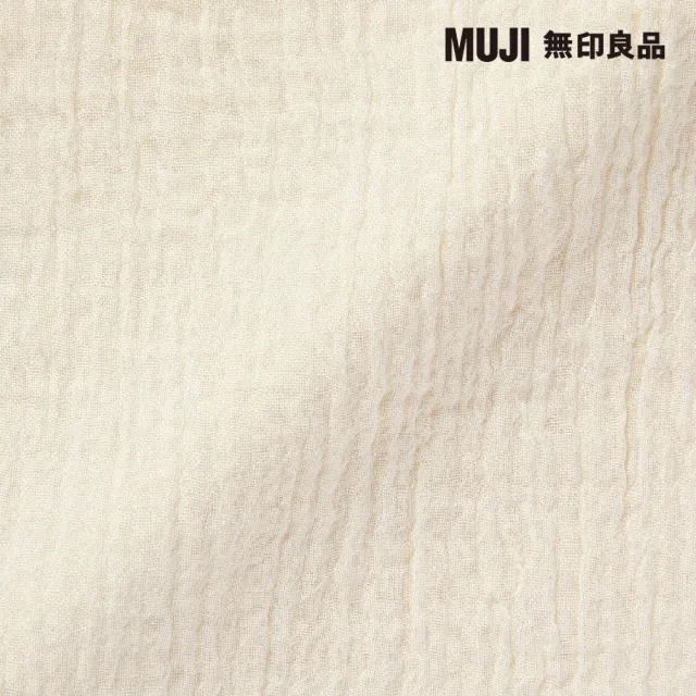 【MUJI 無印良品】萊賽爾混二重紗織床包/D 淺米 140*200*18-28cm