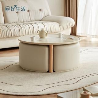 【hoi! 好好生活】林氏木業奶油侘寂風巖板附凳茶几 NU3L